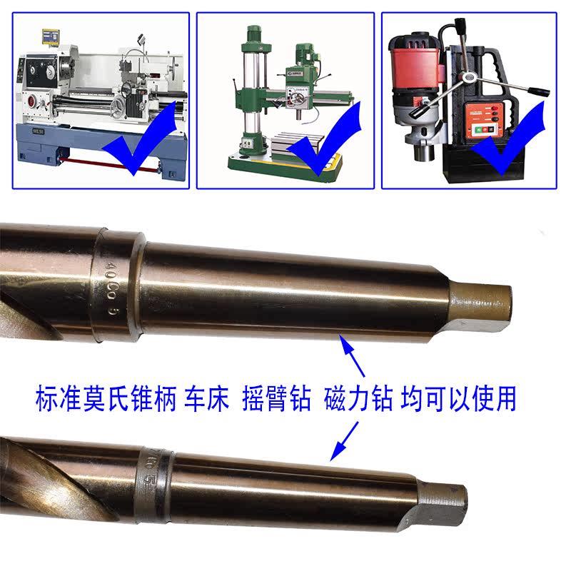 高钴M35锥柄加长深孔麻花钻头Φ12-50mm车床摇臂钻含钴锥柄钻头