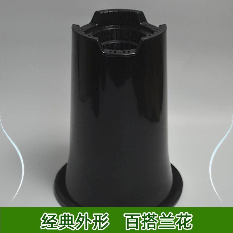 五个装宝塔兰花盆塑料花盆兰草专用盆惠兰盆滤水罩加高透气大中小