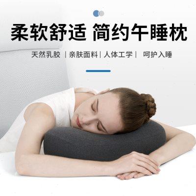 乳胶午睡枕办公室腰靠椅子护腰神器午休便携小枕头趴睡枕靠垫抱枕