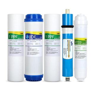 家用通用10寸PP棉活性炭纯水机过滤配件 通用净水器滤芯五级套装