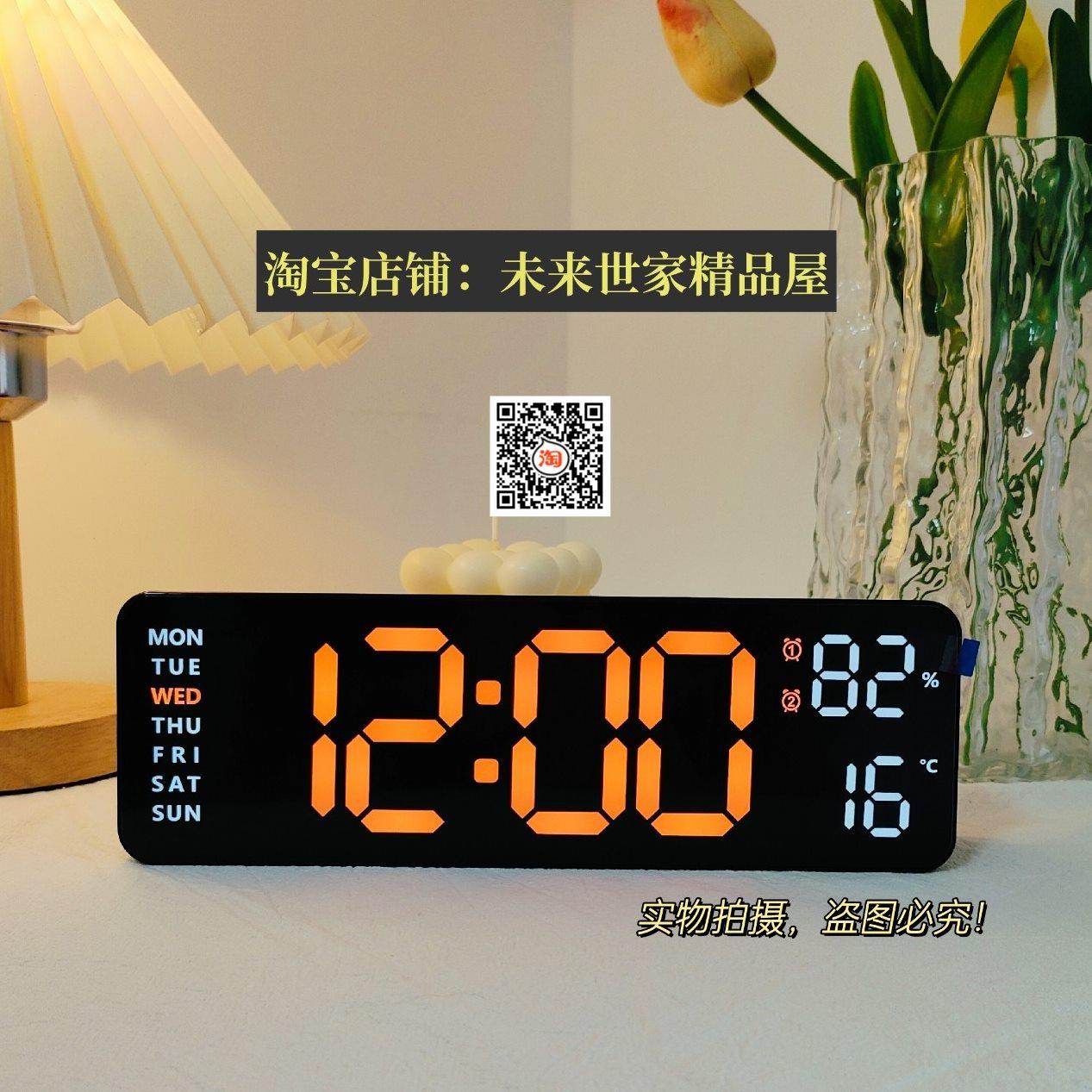 新款简约大屏led温湿度时钟电视柜桌面摆台式数字钟夜光客厅钟表