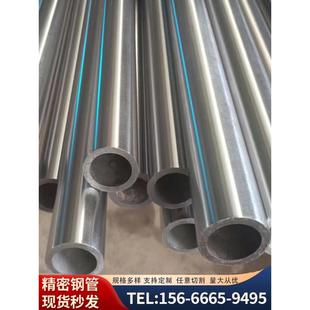 精密钢管20 40cr大小口径厂家定制切割厚薄壁A3光亮空心圆管