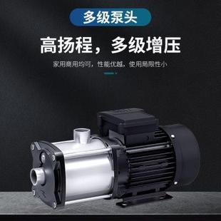 多级离心泵热水循环泵管道加压 不锈钢水泵EMH增压泵家用卧式