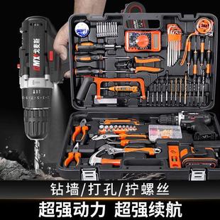 多功能五金电工维修组合大全工具车载电钻全套 工具箱家用套装