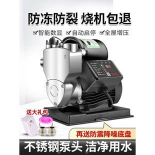 河变频不锈钢增压泵家用自来水加压泵全自动静音220V管道自吸 新品
