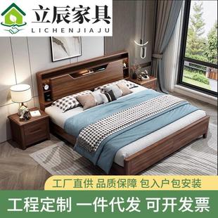 全实木储物实木床1.8米双人主卧高箱简约现代轻奢婚床 胡桃木中式