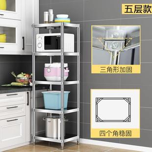 25x25cm正方形40x40不锈钢45x45宽50x50 30x30厨房置物架35x35窄款