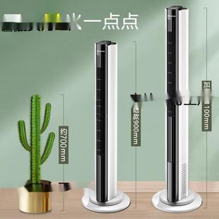 电风扇家用塔扇落地扇摇头无叶塔式 电扇 静音立式 宿舍台式