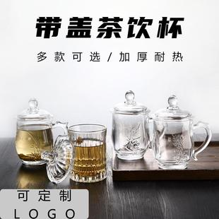 家用玻璃水杯办公室男带把手喝茶杯耐热耐高温带盖泡茶杯子茶饮杯