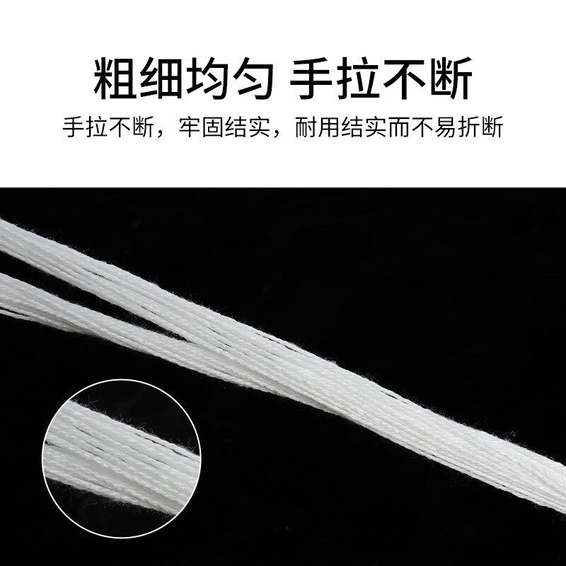 砖线 墨斗线 捆粽子线白色棉线木工泥瓦匠建筑墨斗线香肠捆扎现货