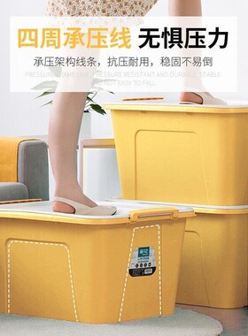 塑料收纳箱家用大容量储物衣物整理箱加厚28103/28100/2899