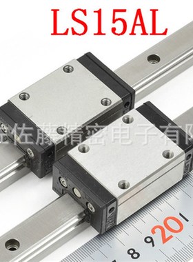 NSK导轨滑块轴承LS LS15AL LAS15ALZ