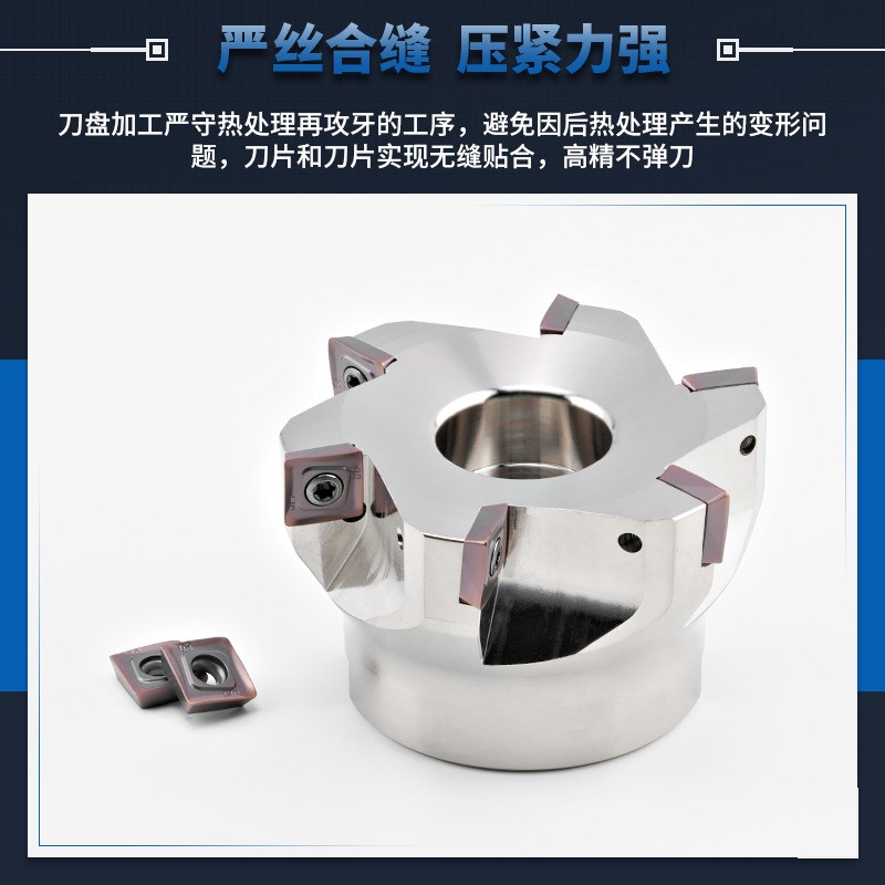 加工中心ASX400R直角铣刀盘90度方肩台阶精铣刀盘刀片SOMT12T308