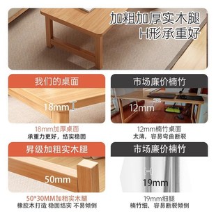 茶桌宿舍实木腿书桌折叠炕桌卧室床上电脑桌 飘窗小桌子小茶几日式