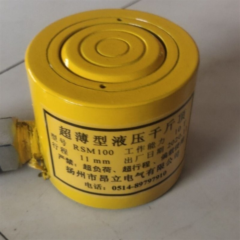 RSM-100 TRSM-100超薄型千斤顶10吨液压油缸分体式液压千斤顶