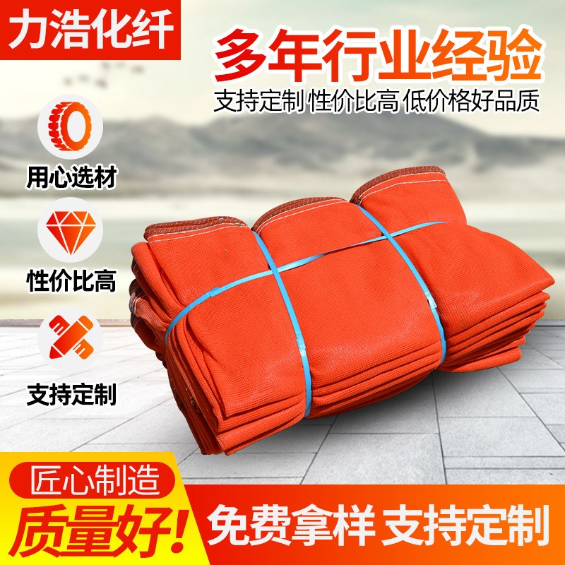 阻燃安 建筑施工桔色密目网安全立网 橘色防坠防护安
