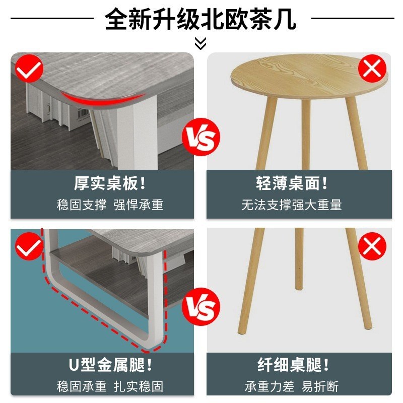 茶几小户型客厅家用简易小桌子轻奢沙发边几简约现代创意茶桌方桌