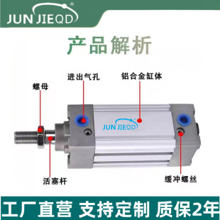 100 源头工厂MB1B32 50双作用气缸MDB1B63 125方形标准气缸