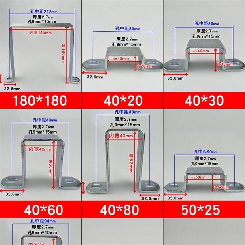u型固定件镀锌支架骑马卡方形管卡几字形直角抱箍马鞍抗震夹L角码