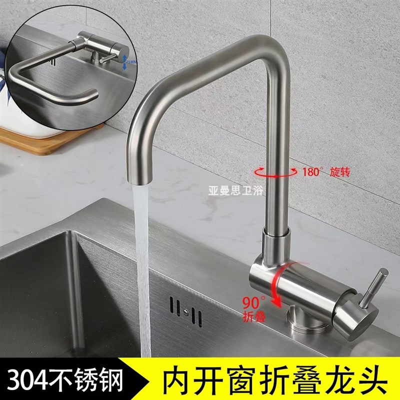 货源SUS304不锈钢水槽龙头厨房家用冷热菜盆龙头工程双水龙头