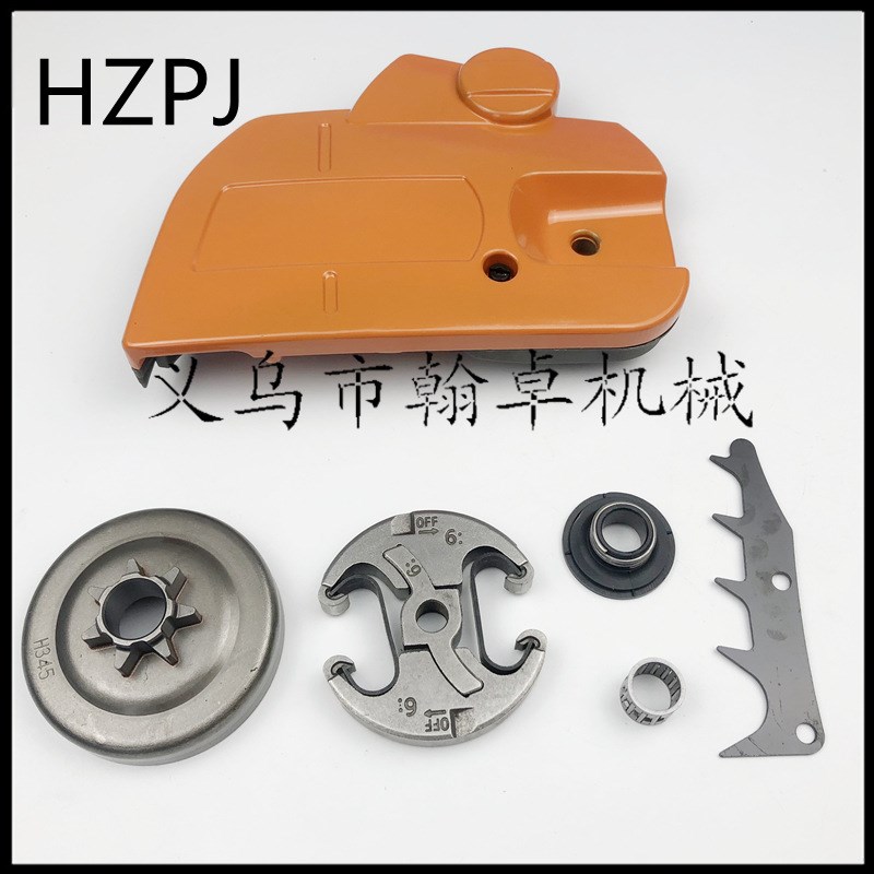 胡斯华纳HUS 445 450防屑罩总成侧盖插木齿离合器被动盘油锯配件