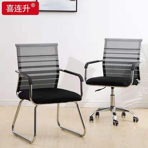 弓形电脑椅家用网布办公椅电脑椅职员椅会议椅工作椅靠背椅