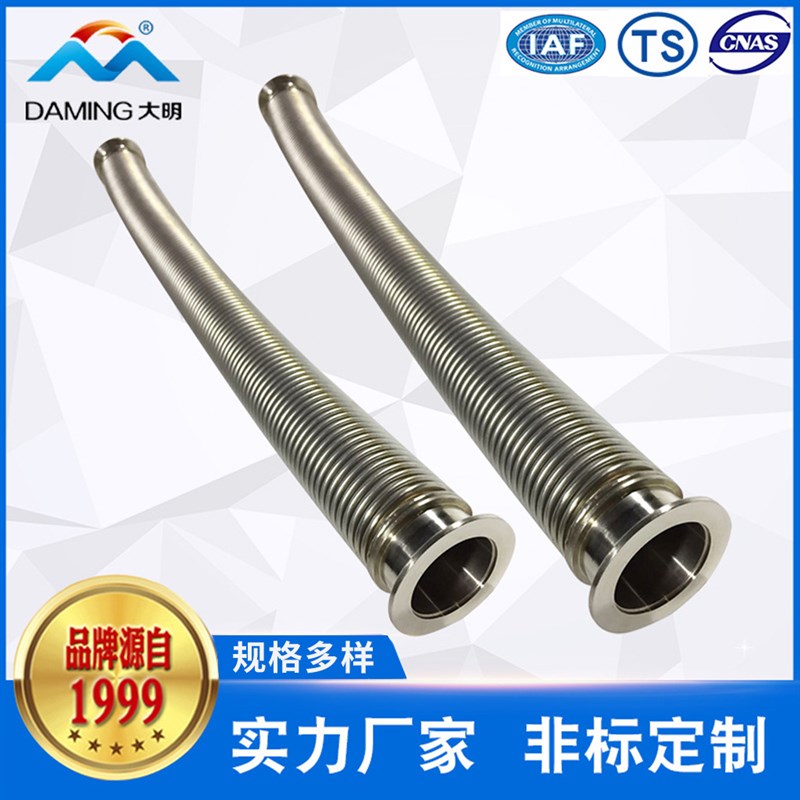 接头软管 不锈钢编织金属KF接头软管 淋浴花洒快速接头软管