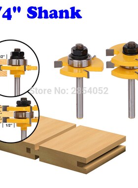 G00001  B.3齿滚珠T型榫合刀1/4*1/4黄色出口修边机用榫合铣刀