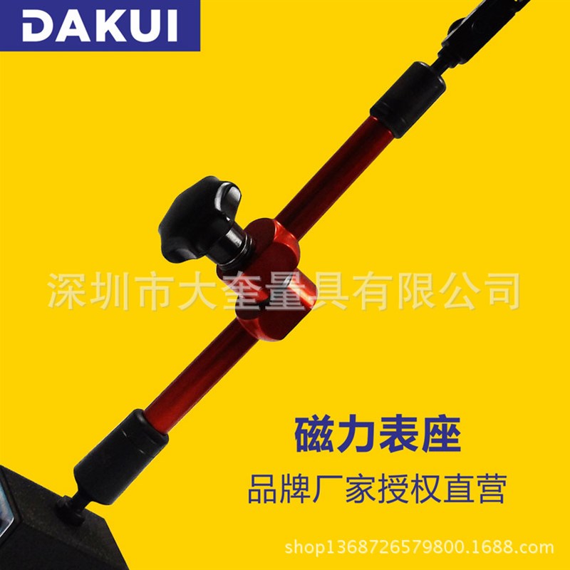 百分表磁力磁性表座千分表支架校表座万向表坐磁力磁吸固定座支架