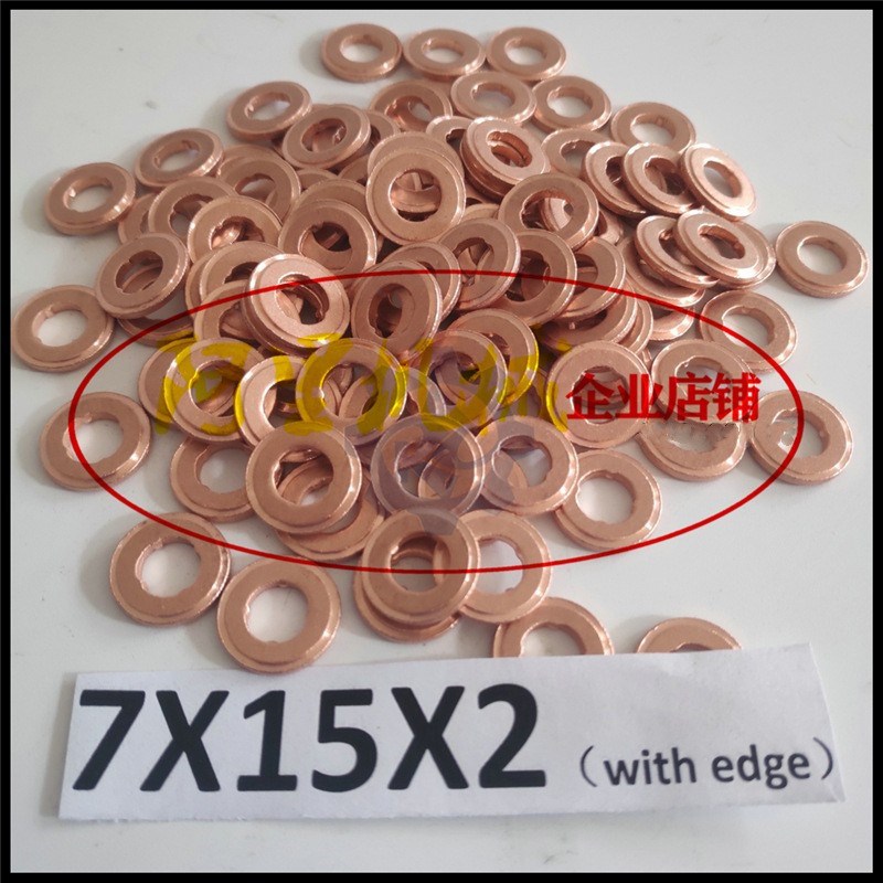 电喷油嘴铜垫带边F00VC17504 295-9130 326-4756 320-0670一包100