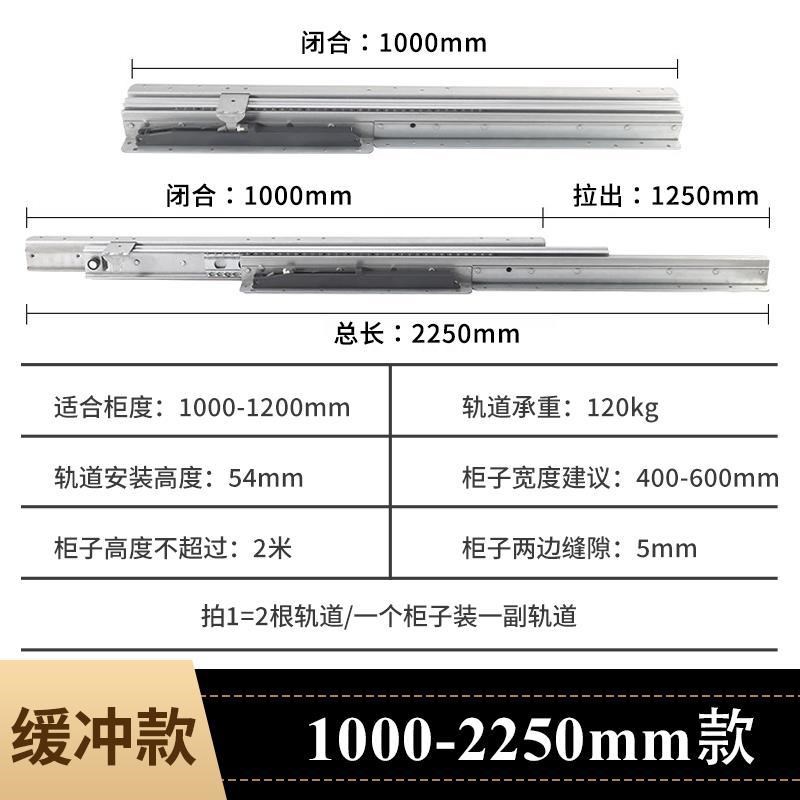 缓冲款楼梯底柜重型滑轨储物柜鞋柜滑道阻尼三节托底导轨抽拉轨道