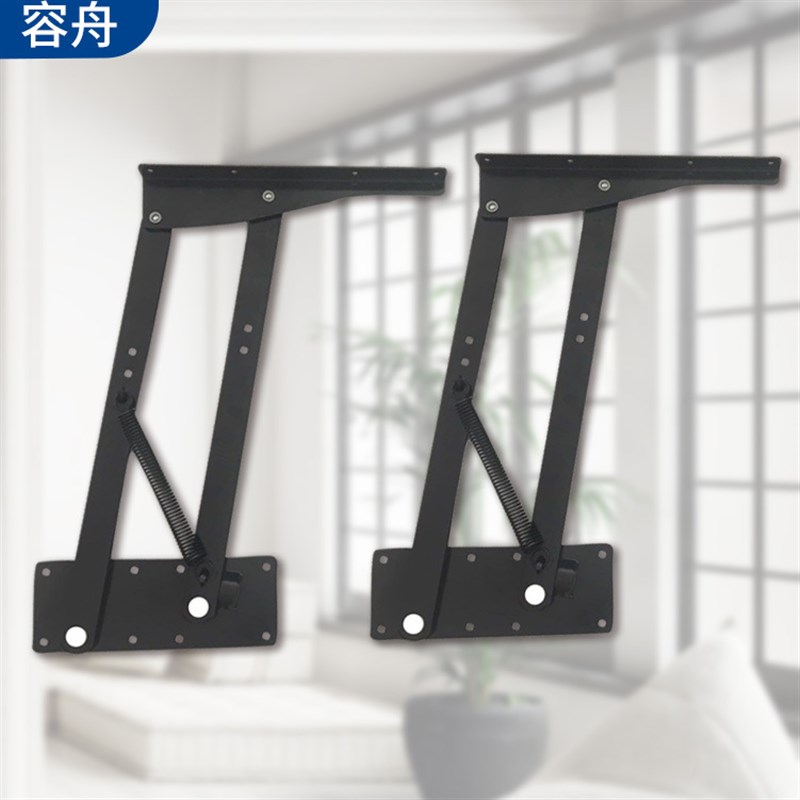 B10功能咖啡桌升降架家具五金折叠铰链升降支架折叠加高35CM