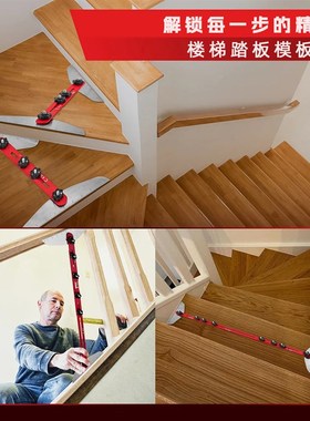 厂家直销多功能楼梯规测量折叠尺木工装修工具 Stair Tread Gauge