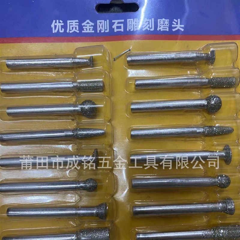 金刚砂磨头20支套装6mm打磨雕刻抛光电磨雕刻工具优质金刚石雕刻
