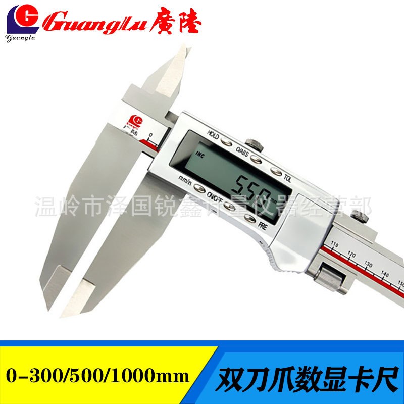 双刀爪数显卡尺0-500mm高精度金属壳电子游标卡尺0-800-1000