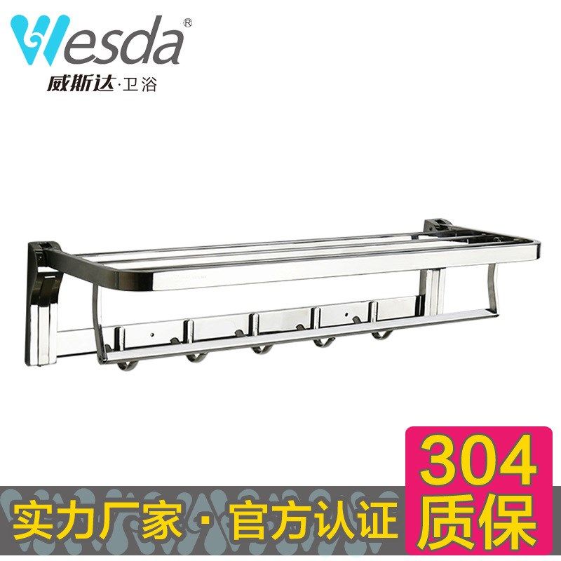304不锈钢方管浴巾架高档折叠毛巾架带挂钩卫浴五金挂件A3