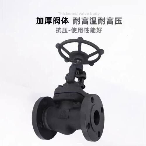 锻钢截止阀A105N蒸汽高温高压截止阀J41H-25C手动锻钢法兰截止阀