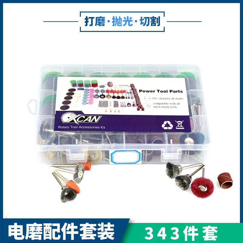 直供电磨机配件343件装改装木工木雕刻电动打磨抛光工具
