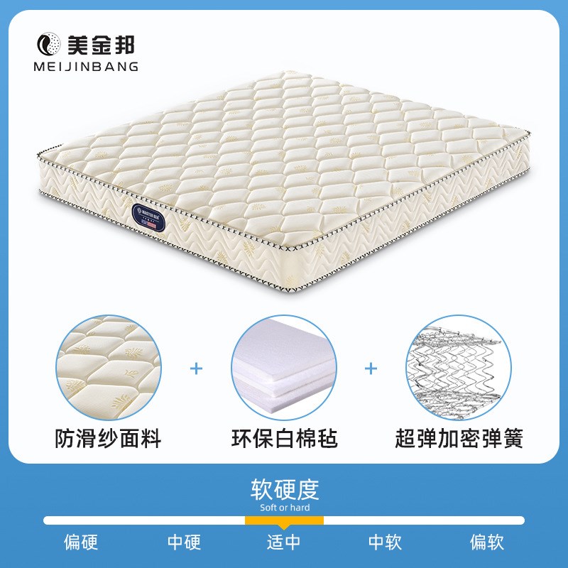 星级酒店工程23cm整网弹簧床垫 高性价比舒适深睡出租房1.8m床垫