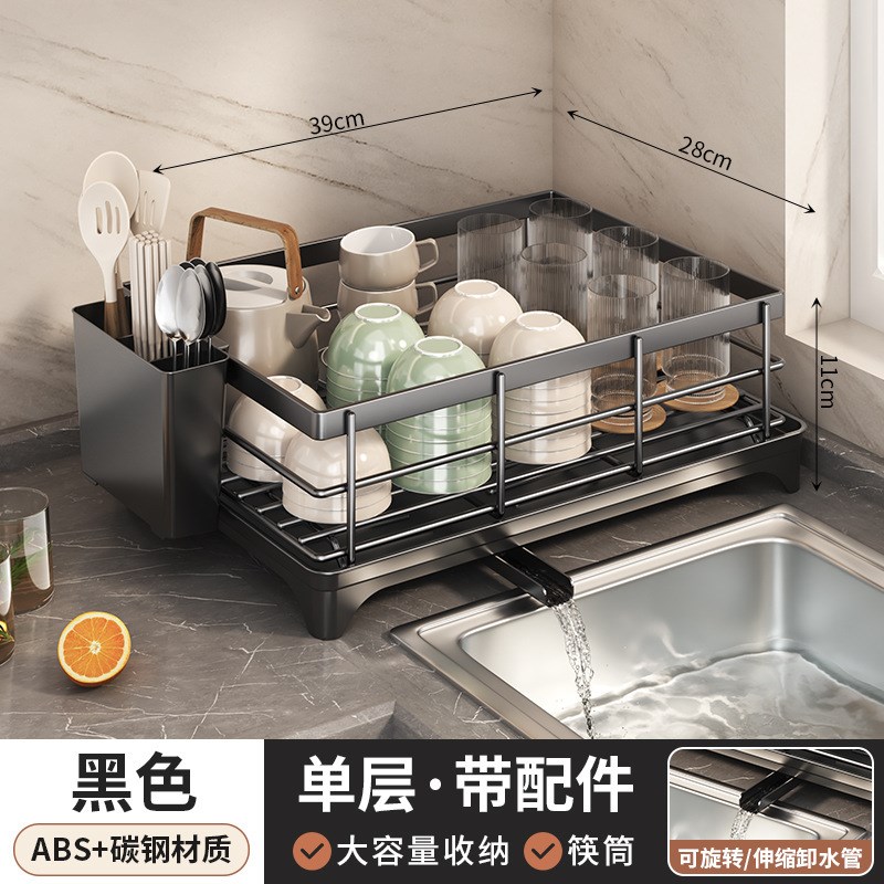 厨房置物架台面碗碟碗盘沥水架家用多功能分层放碗架筷子桶接水