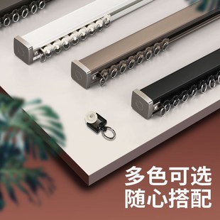 坚美铝材客厅滑轨窗帘轨道双轨窗帘单轨直轨铝合金导轨四色路轨