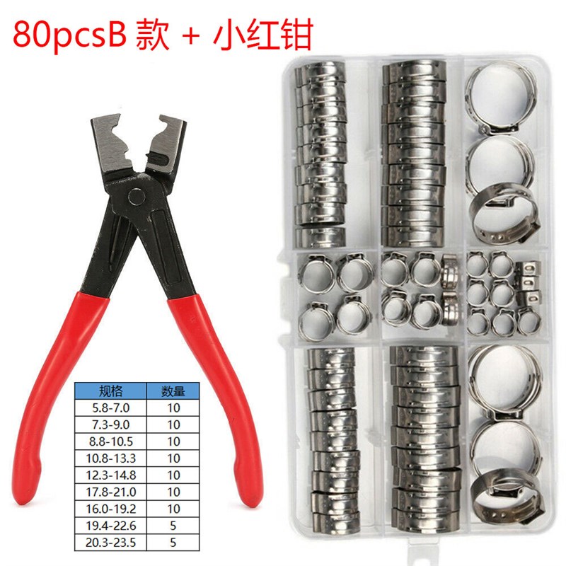 跨境80pcs盒装不锈钢单耳箍圈+无极卡箍钳子组合喉箍卡箍抱箍套装