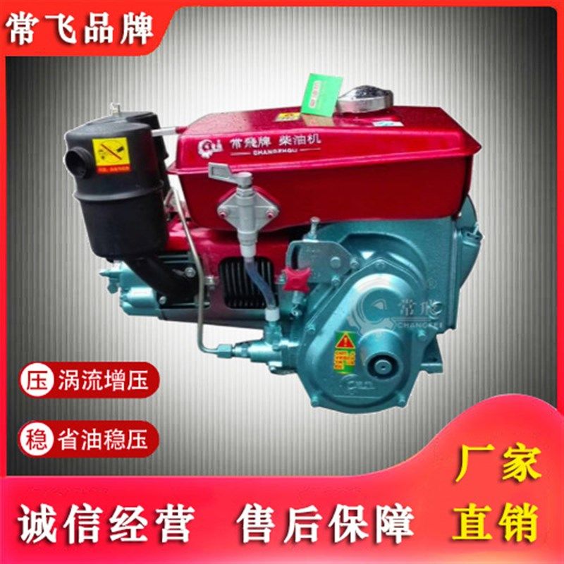 常州单缸柴油机   Z170F手拉4马力  卧式风冷柴油发动机 厂家直销