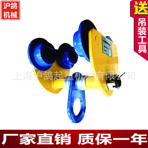 手拉跑车/单轨手拉小车/工字钢滑车/单轨行车/猫头吊1T2T3T5吨
