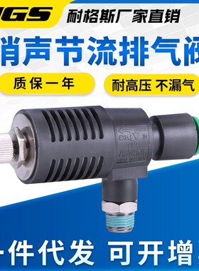 ASV气缸快速排气阀ASV410F-01-08S快排ASV310F-01-06S 510F