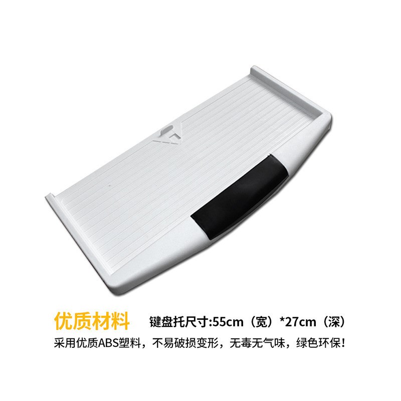 吊装电脑K4键盘托架360度可旋转鼠标托一体键盘托架