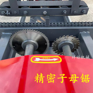 包装 全自动双端开榫机 梳齿锯 木工出榫锯 板开槽锯 双面五碟锯