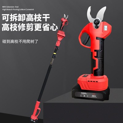 开闻电动修枝剪果树电剪刀锂电修枝剪高枝剪电链锯高枝杆组合套装