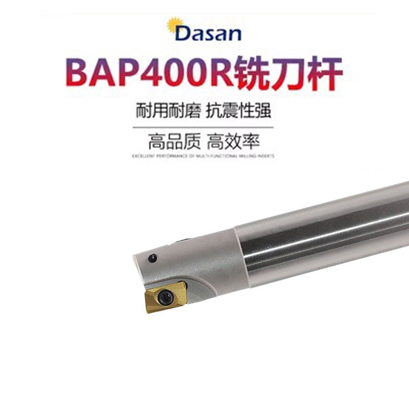BAP400R数控铣刀杆 精密铣刀杆 直角高速端铣刀1604刀粒铣刀杆