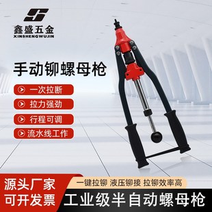 双把抽芯铆钉枪拉铆枪 M1200型手动铆钉枪 手动拉铆螺母枪